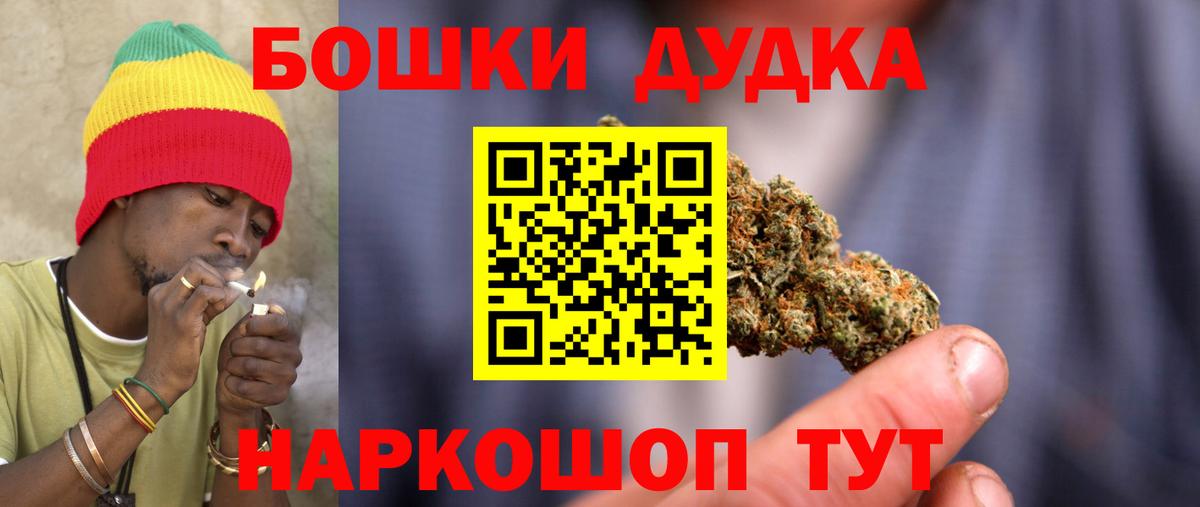 Бошки марихуана сатива  Вход с VPN  Бошки марихуана Ganja  Бошки Шишки SATIVA & INDICA  Губкин 